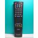 S131-534* sharp SHARP*PC дистанционный пульт *RRMCG1012AC* отправка в тот же день! с гарантией! быстрое решение!