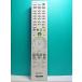S131-580* Sony SONY*PC дистанционный пульт *RM-MCV30T* отправка в тот же день! с гарантией! быстрое решение!