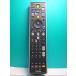 S131-652* Toshiba TOSHIBA*PC дистанционный пульт *G83C00089210* отправка в тот же день! с гарантией! быстрое решение!