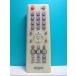 S131-667* Aiwa AIWA* пульт от аудиосистемы *RC-CAS11* отправка в тот же день! с гарантией! быстрое решение!