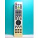 S131-710* Fujitsu Fujitsu*PC дистанционный пульт *CP325350-01* отправка в тот же день! с гарантией! быстрое решение!