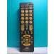 S131-728��JVC���ƥ�ӥ�⥳���RM-A533��¨��ȯ�����ݾ��ա�¨�衪