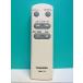 S131-969* Toshiba TOSHIBA* пульт от аудиосистемы *TRM-S3* отправка в тот же день! с гарантией! быстрое решение!