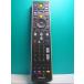 S132-075* Toshiba TOSHIBA*PC дистанционный пульт *G83C00089410* отправка в тот же день! с гарантией! быстрое решение!