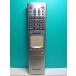 S132-269* sharp SHARP*PC дистанционный пульт *RRMCG1010ACPZ* отправка в тот же день! с гарантией! быстрое решение!