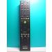 S132-287* Sony SONY*PC дистанционный пульт *RM-MCV40M* отправка в тот же день! с гарантией! быстрое решение!
