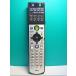 S132-316*NEC*PC дистанционный пульт *853-410125-109-A* отправка в тот же день! с гарантией! быстрое решение!