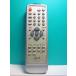 S132-318*fpiedi*PC дистанционный пульт *RC00078* отправка в тот же день! с гарантией! быстрое решение!