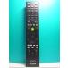 S132-347* Sony SONY*PC дистанционный пульт *RM-MCV40M* отправка в тот же день! с гарантией! быстрое решение!