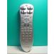 S132-432*CREATIVE* пульт от аудиосистемы *RM-1800* отправка в тот же день! с гарантией! быстрое решение!