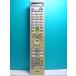 S132-442*NEC*PC дистанционный пульт *853-410148-001-A* отправка в тот же день! с гарантией! быстрое решение!
