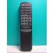 S132-511* Kenwood KENWOOD* пульт от аудиосистемы *RC-MA5* отправка в тот же день! с гарантией! быстрое решение!