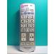S132-766* Panasonic Panasonic* телевизор дистанционный пульт *N2QAYB000483* отправка в тот же день! с гарантией! быстрое решение!