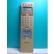 S132-923* Toshiba TOSHIBA* видео дистанционный пульт *RM-B88M* отправка в тот же день! с гарантией! быстрое решение!
