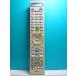 S132-955*NEC*PC дистанционный пульт *853-410148-001-A* отправка в тот же день! с гарантией! быстрое решение!