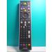 S133-183* Toshiba TOSHIBA*PC дистанционный пульт *G83C00089410* отправка в тот же день! с гарантией! быстрое решение!