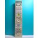 S133-201*NEC*PC дистанционный пульт *853-410148-001-A* отправка в тот же день! с гарантией! быстрое решение!