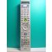 S133-202*NEC*PC дистанционный пульт *853-410148-001-A* отправка в тот же день! с гарантией! быстрое решение!