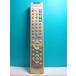 S133-203* sharp SHARP*PC дистанционный пульт * номер образца неизвестен * отправка в тот же день! с гарантией! быстрое решение!