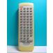 S133-245* Panasonic Panasonic* пульт от аудиосистемы *RAK-SC972WK* отправка в тот же день! с гарантией! быстрое решение!