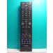 S133-635* Toshiba TOSHIBA*PC дистанционный пульт *RRS9003-8001EC* отправка в тот же день! с гарантией! быстрое решение!
