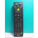 S133-806*NEC*PC дистанционный пульт *853-410163-501-A* отправка в тот же день! с гарантией! быстрое решение!