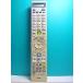 S133-842*NEC*PC дистанционный пульт *853-410148-001-A* отправка в тот же день! с гарантией! быстрое решение!
