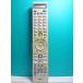 S133-843*NEC*PC дистанционный пульт *853-410148-001-A* отправка в тот же день! с гарантией! быстрое решение!
