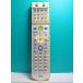 S133-873*NEC*PC дистанционный пульт *853-410125-103-A* отправка в тот же день! с гарантией! быстрое решение!
