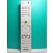 S133-995* Sony SONY*PC дистанционный пульт *RM-MCV10A* отправка в тот же день! с гарантией! быстрое решение!
