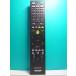 S134-032* Sony SONY*PC дистанционный пульт *RM-MCV40M* отправка в тот же день! с гарантией! быстрое решение!