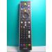 S134-120* Toshiba TOSHIBA*PC дистанционный пульт *G83C00089410* отправка в тот же день! с гарантией! быстрое решение!