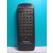 S134-242* Panasonic Panasonic* пульт от аудиосистемы *RAK-CH117WH* отправка в тот же день! с гарантией! быстрое решение!