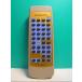 S134-281* Kenwood KENWOOD* пульт от аудиосистемы *RC-F0503* отправка в тот же день! с гарантией! быстрое решение!