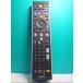 S134-289* Toshiba TOSHIBA*PC дистанционный пульт *G83C00089410* отправка в тот же день! с гарантией! быстрое решение!