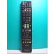 S134-305* sharp SHARP*LCDTV дистанционный пульт *GA888WJSA* отправка в тот же день! с гарантией! быстрое решение!