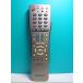 S134-306* sharp SHARP* телевизор дистанционный пульт *GA567WJSA* отправка в тот же день! с гарантией! быстрое решение!
