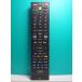 S134-332* Toshiba TOSHIBA*PC дистанционный пульт *G83C000BT110* отправка в тот же день! с гарантией! быстрое решение!