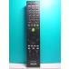S134-355* Sony SONY*PC дистанционный пульт *RM-MCV30T* отправка в тот же день! с гарантией! быстрое решение!