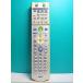 S134-371*NEC*PC дистанционный пульт *853-410125-106-A* отправка в тот же день! с гарантией! быстрое решение!