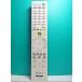 S134-403* Sony SONY*PC дистанционный пульт *RM-MCV30T* отправка в тот же день! с гарантией! быстрое решение!
