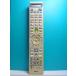 S134-419*NEC*PC дистанционный пульт *853-410148-001-A* отправка в тот же день! с гарантией! быстрое решение!