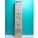 S134-420*NEC*PC дистанционный пульт *853-410148-001-A* отправка в тот же день! с гарантией! быстрое решение!