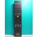 S134-492* Sony SONY*PC дистанционный пульт *RM-MCV40D* отправка в тот же день! с гарантией! быстрое решение!