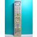 S134-505*NEC*PC дистанционный пульт *853-410148-001-A* отправка в тот же день! с гарантией! быстрое решение!