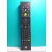 S134-507*hp*PC дистанционный пульт *PN627126-001* отправка в тот же день! с гарантией! быстрое решение!