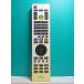 S134-508* Fujitsu Fujitsu*PC дистанционный пульт * номер образца неизвестен * отправка в тот же день! с гарантией! быстрое решение!
