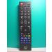 S134-552*ELPA* Toshiba телевизор дистанционный пульт *RC-TV009TO* отправка в тот же день! с гарантией! быстрое решение!