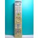S134-622*NEC*PC дистанционный пульт *853-410148-001-A* отправка в тот же день! с гарантией! быстрое решение!