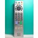 S134-626*ELPA* sharp телевизор дистанционный пульт *RC-201SH* отправка в тот же день! с гарантией! быстрое решение!